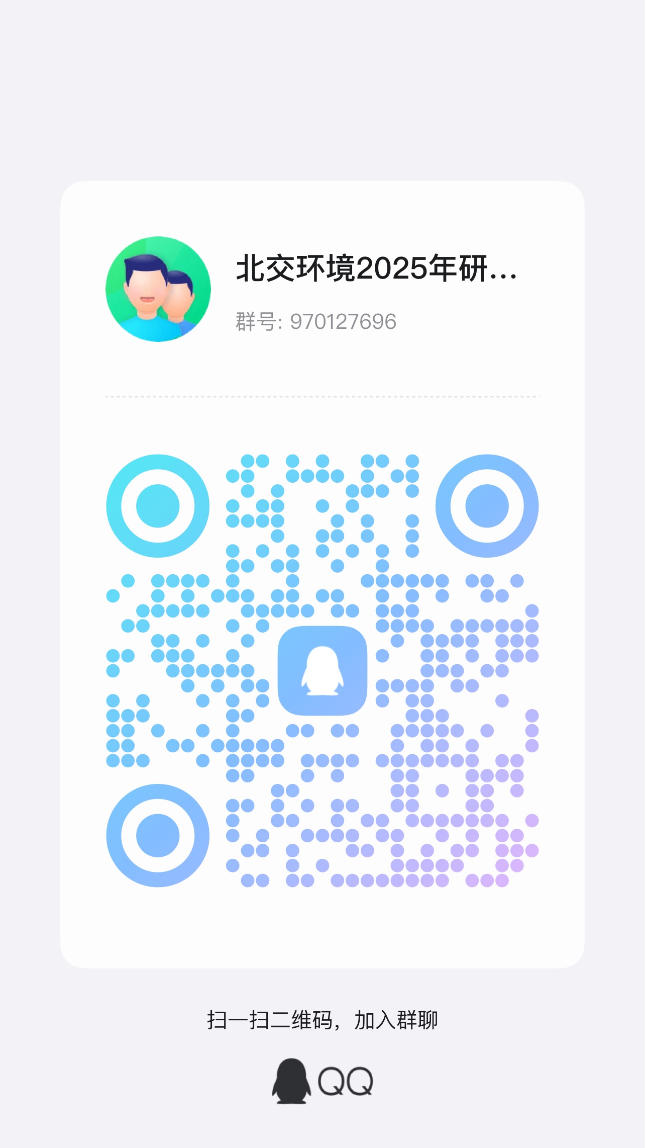 成人直播